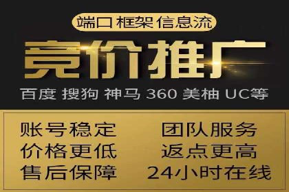 SEM托管代运营效果显著案例