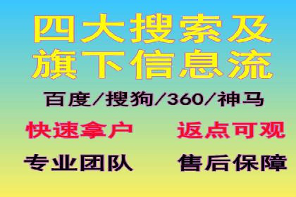 行业洞察：信息流广告在微博的投放效果与案例