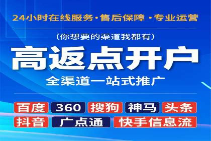 百度推广实战案例：效果显著